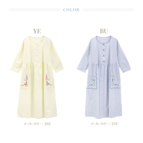 キッドブルー 25ストライプエンブ ワンピース ルームウェア パジャマ 長袖 KID BLUE