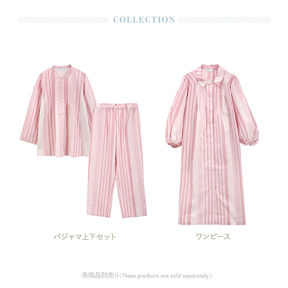 キッドブルー 25ストライプ＆天竺 9分袖 フルレングス 上下セット パジャマ KID BLUE