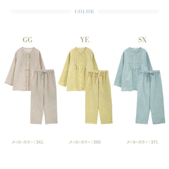 KID BLUE アイボリー 長袖ワンピース パジャマ セット キッドブルー 25ストライプエンブ ワンピース ルームウェア