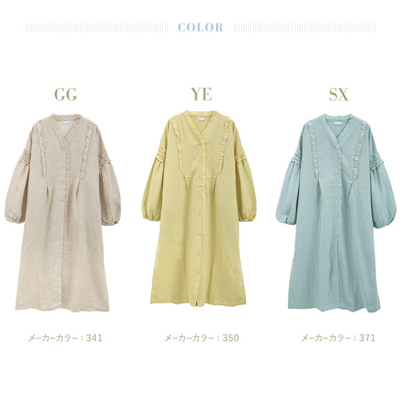 キッドブルー 25オータム Wガーゼ 長袖 ワンピース ルームウェア