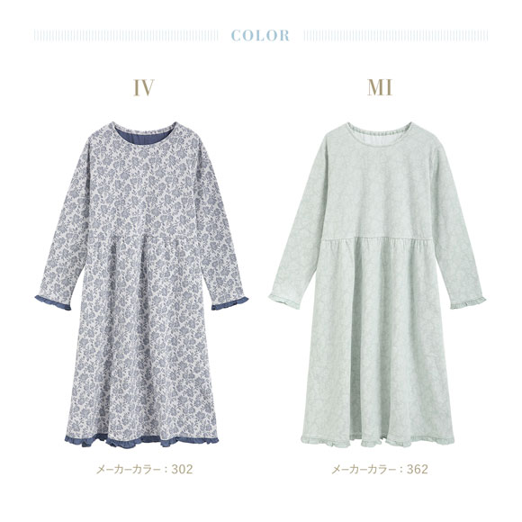 キッドブルー 25接結フラワーJQ 長袖 ワンピース ルームウェア パジャマ KID BLUE