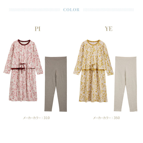 キッドブルー 25フルールPtN 長袖 ワンピース ルームウェア パジャマ