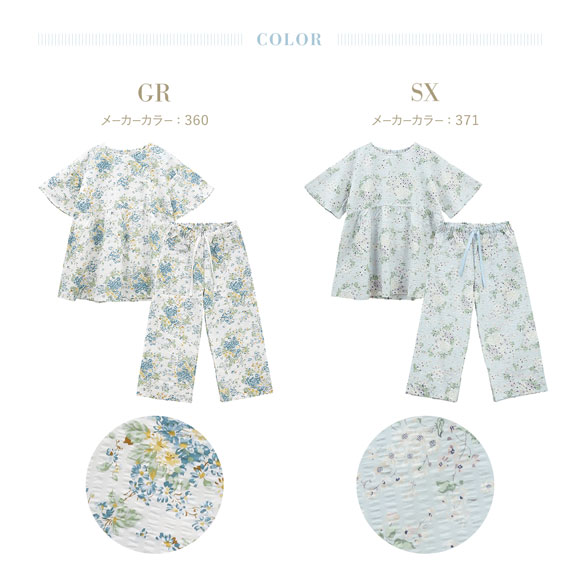 【新品】タグ付き　KID BLUE 花柄　上下ルームウェア キッドブルー 26フローラルガーデンN 5分袖 7分丈 上下セット パジャマ