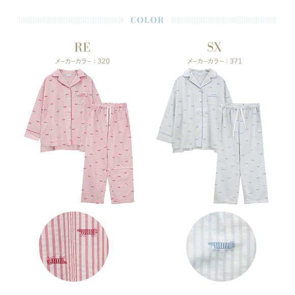 キッドブルー リサ・ラーソンコラボN 長袖 フルレングス 上下セット パジャマ ルームウェア KID BLUE
