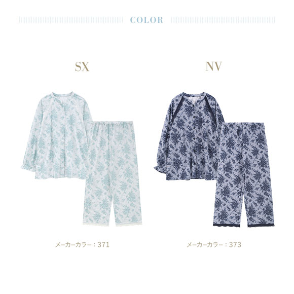 キッドブルー 26ローズレースPtN ルームウェア 長袖 くるぶし丈 上下セット ナイティ パジャマ レディース KID BLUE