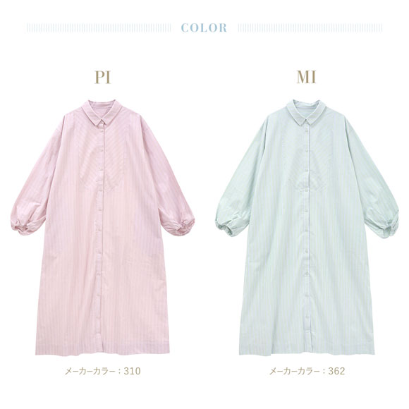 キッドブルー 25ストライプ＆天竺 長袖 ワンピース ルームウェア パジャマ KID BLUE
