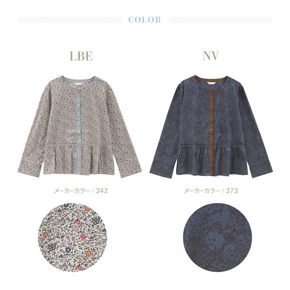 キッドブルー LIBERTYプリント 長袖パジャマ トップス KOCN508