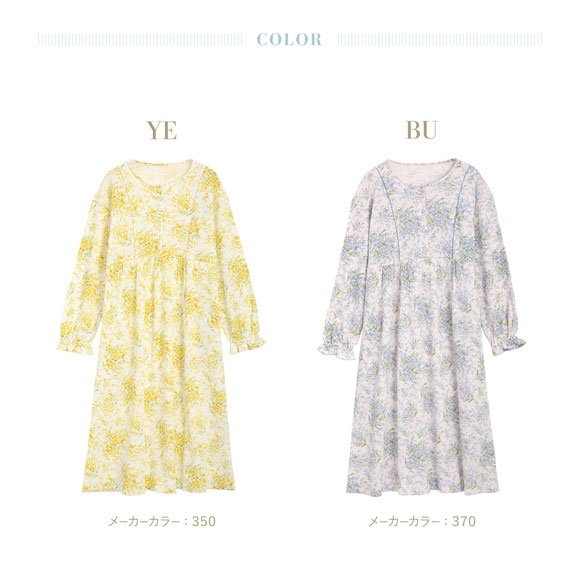 キッドブルー ワッフルミモザ ワンピース 長袖 ネグリジェ ナイティ ルームウェア パジャマ レディース KID BLUE