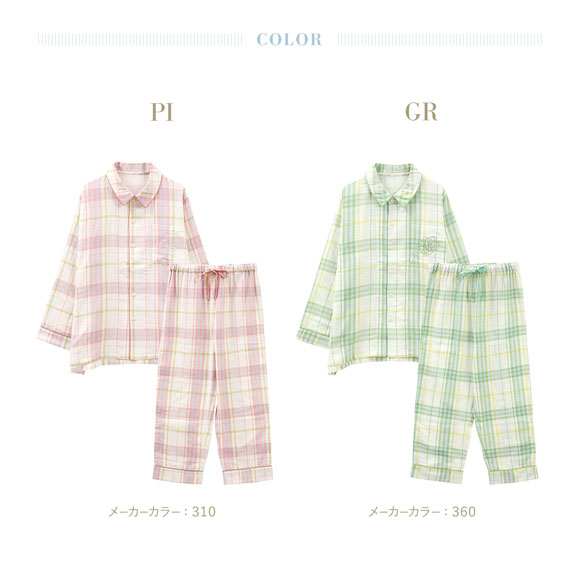 キッドブルー Wガーゼ ライン チェック 長袖 フルレングス 上下セット パジャマ ルームウェア ユニセックス KID BLUE