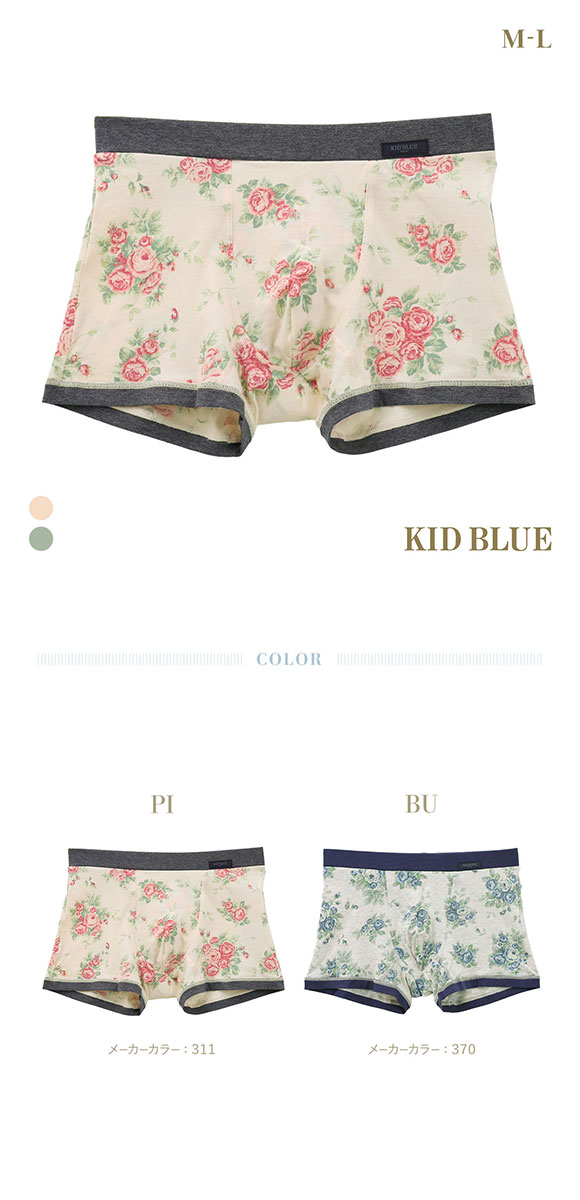 キッドブルー MENS 25オータムローズ ボクサーパンツ 前とじ メンズ KID BLUE