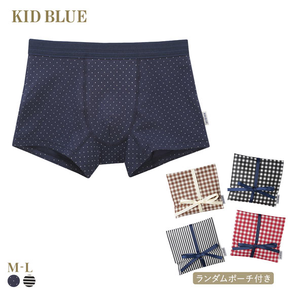 キッドブルー 26ギフトセット MENS ボクサーパンツ ベア天 1枚 ポーチ付 KID BLUE