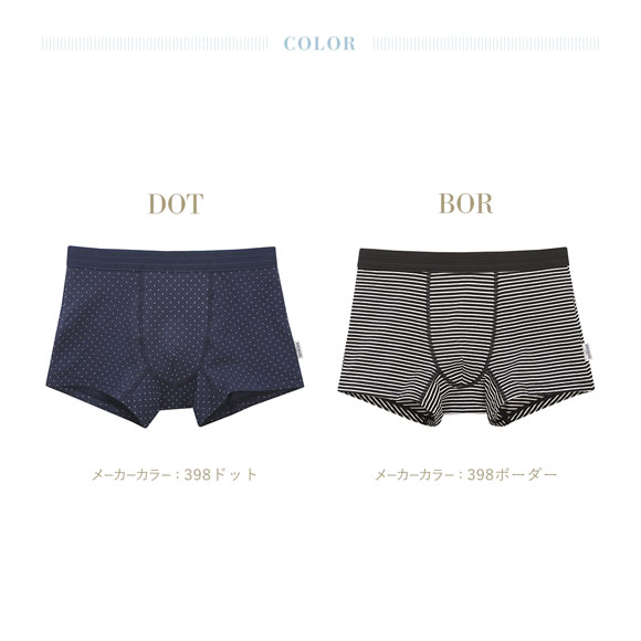 キッドブルー 26ギフトセット MENS ボクサーパンツ ベア天 1枚 ポーチ付 KID BLUE