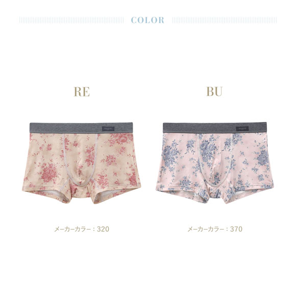 キッドブルー MENS AWブラッサムPT ボクサーパンツ 前とじ メンズ 下着 KID BLUE