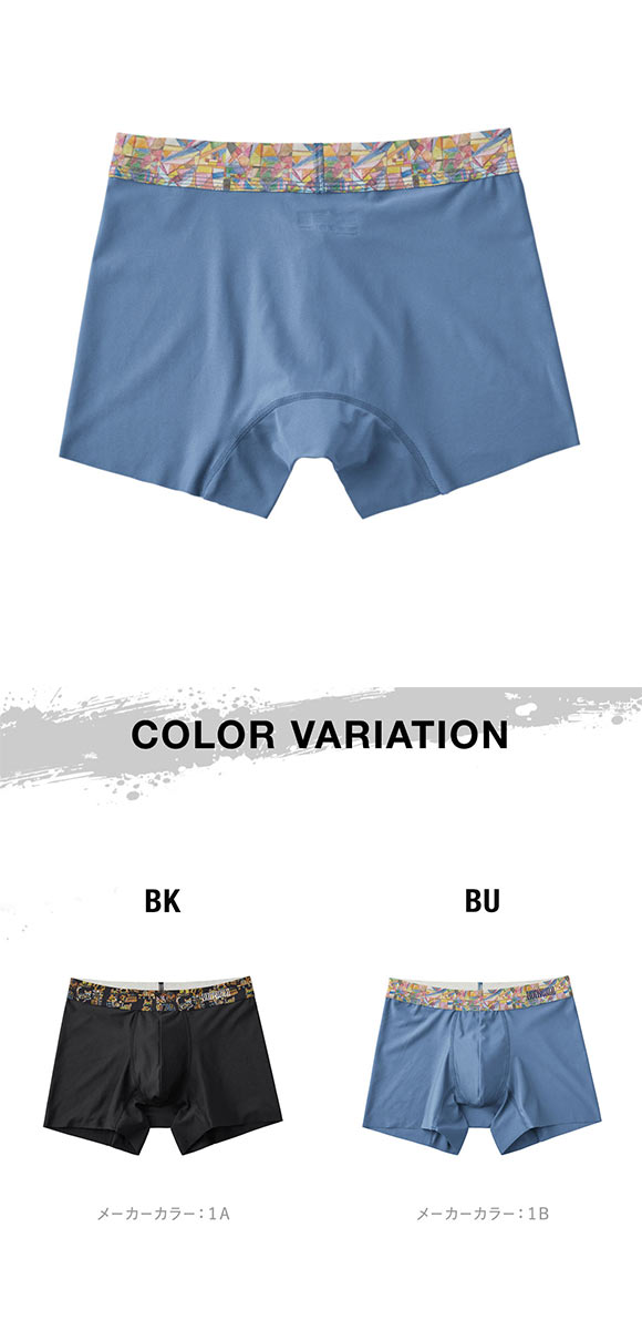 グンゼ GUNZE ボディワイルド BODY WILD パラリンアートコラボ ボクサーパンツ 日本製 前とじ メンズ