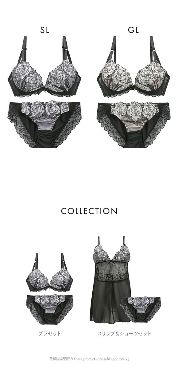 サンエイ 脇高 グロッシーローズ刺繍 ブラセット ABCD 脇肉 はみ肉すっきり 脇寄せ ブラジャー ショーツ セット 美胸 谷間 丸胸 SANEI 大きいサイズ