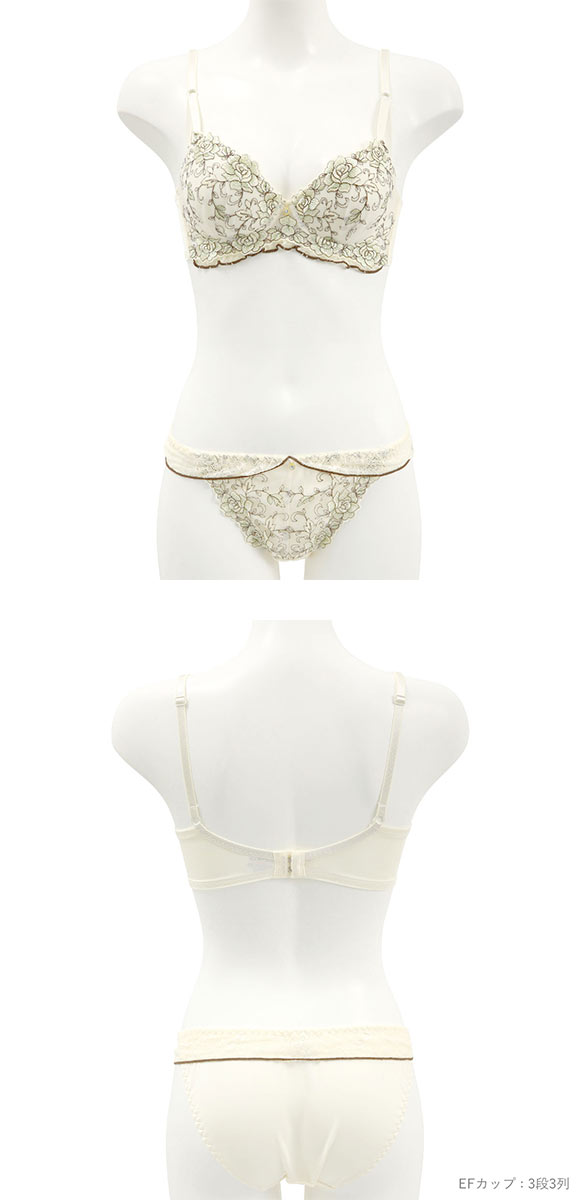 サンエイ 脇高 ルミエールローズ ブラセット EF 大きいサイズ 脇肉 はみ肉すっきり 脇寄せ ブラジャー ショーツ セット 美胸 谷間 丸胸 SANEI