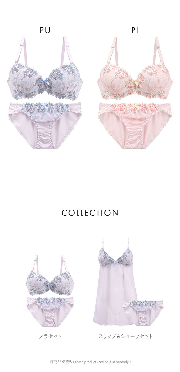 サンエイ キューティブロッサム ブラセット ABCD ブラジャー ショーツ