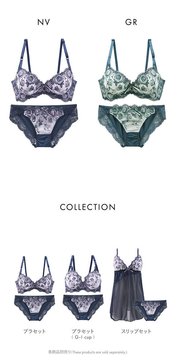 サンエイ 脇高 バイカラーローズ ブラセット EF 大きいサイズ グラマー 脇肉 はみ肉すっきり ブラジャー ショーツ セット SANEI