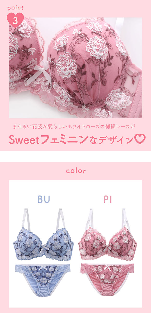 サンエイ 脇高 ガーリーローズ ブラセット EF 大きいサイズ グラマー 脇肉 はみ肉すっきり 脇寄せ ブラジャー ショーツ セット 美胸 谷間 丸胸 SANEI