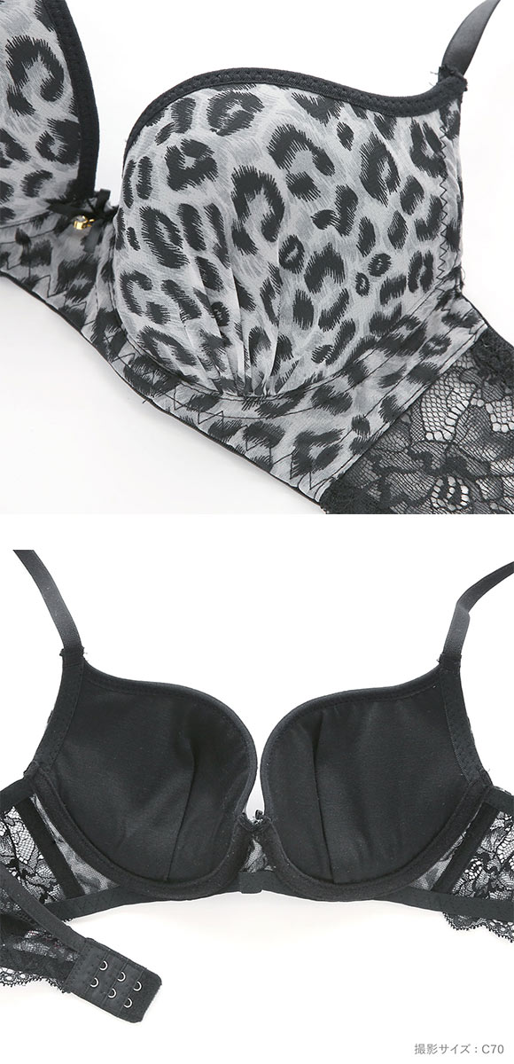 サンエイ 脇高 カーヴィレオパード ブラセット ABCD 脇肉 はみ肉すっきり 脇寄せ ブラジャー ショーツ セット 美胸 谷間 丸胸 SANEI