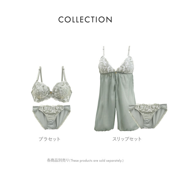 サンエイ ホワイトローズ ブラセット ABCD 脇肉 はみ肉すっきり 脇寄せ ブラジャー ショーツ セット 美胸 谷間 丸胸 SANEI