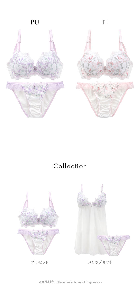 サンエイ 脇高 ガーリーフラワーブーケ ブラセット ABCD 脇肉 はみ肉すっきり 脇寄せ ブラジャー ショーツ セット 美胸 谷間 丸胸 SANEI