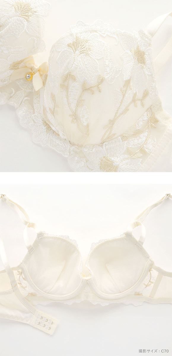 サンエイ 脇高 リュクスフラワー刺繍 ブラセット ABCD 脇肉 はみ肉すっきり 脇寄せ ブラジャー ショーツ セット 美胸 SANEI