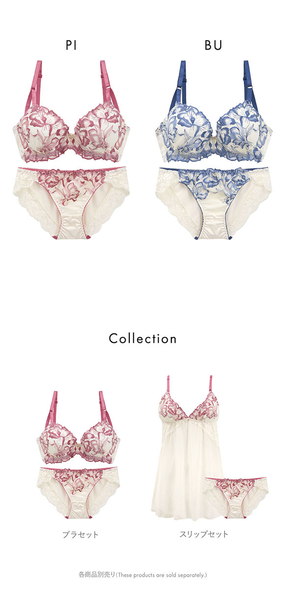 サンエイ 脇高 アロマティックメモワール ブラセット ABCD 脇肉 はみ肉すっきり 脇寄せ ブラジャー ショーツ セット 美胸 SANEI