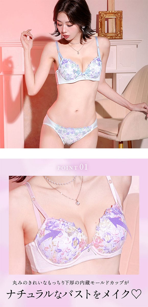 サンエイ 脇高 ハピネスフラワー ブラセット ABCD 脇肉 はみ肉すっきり 脇寄せ ブラジャー ショーツ セット 美胸 谷間 丸胸 SANEI