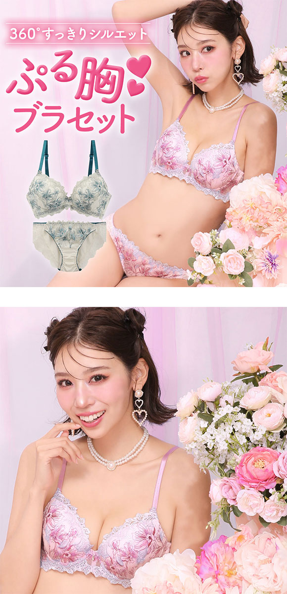 サンエイ 脇高 フェデフルール ブラセット ABCD 脇肉 はみ肉すっきり 脇寄せ ブラジャー ショーツ セット 美胸 谷間 丸胸 SANEI