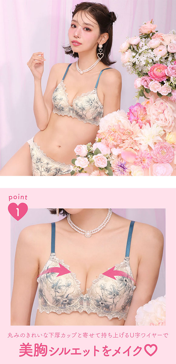 サンエイ 脇高 フェデフルール ブラセット ABCD 脇肉 はみ肉すっきり 脇寄せ ブラジャー ショーツ セット 美胸 谷間 丸胸 SANEI