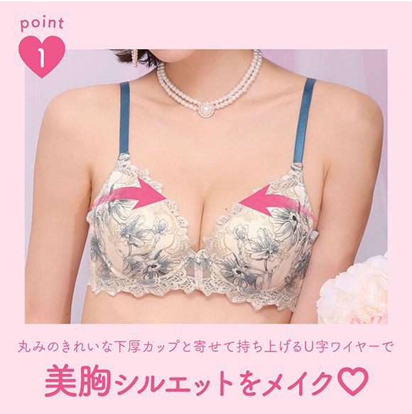 サンエイ 脇高 フェデフルール ブラセット EF 大きいサイズ グラマー 脇肉 はみ肉すっきり 脇寄せ ブラジャー ショーツ セット 美胸 谷間 丸胸 SANEI