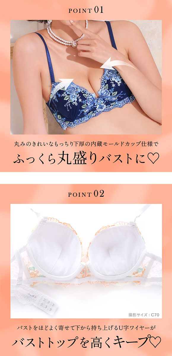 サンエイ サニーナイト ブラセット ABCD ブラジャー ショーツ セット