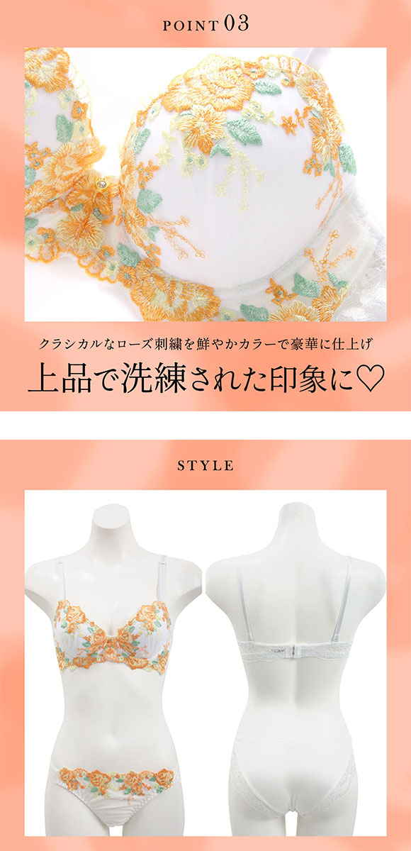 サンエイ サニーナイト ブラセット ABCD ブラジャー ショーツ セット 谷間 盛り胸 丸胸 美胸 SANEI