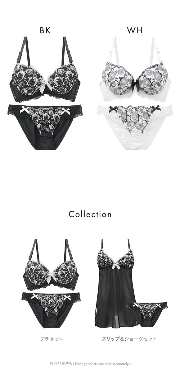 サンエイ グロッシーチューリップ ブラセット ABCD ブラジャー