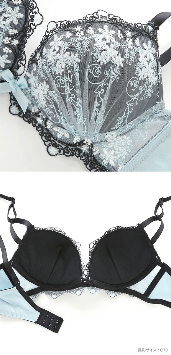 サンエイ 脇高 ブラック ブラセット ABCD 脇肉 谷間 盛り はみ肉