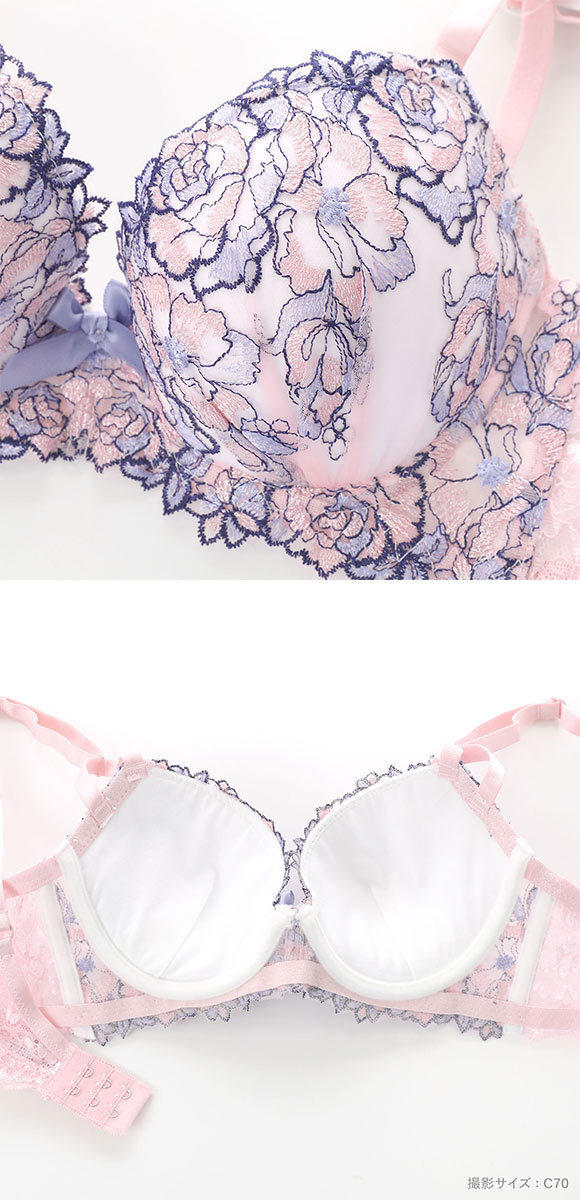 サンエイ 脇高 シャイニーローズ ブラセット ABCD 脇肉 はみ肉すっきり