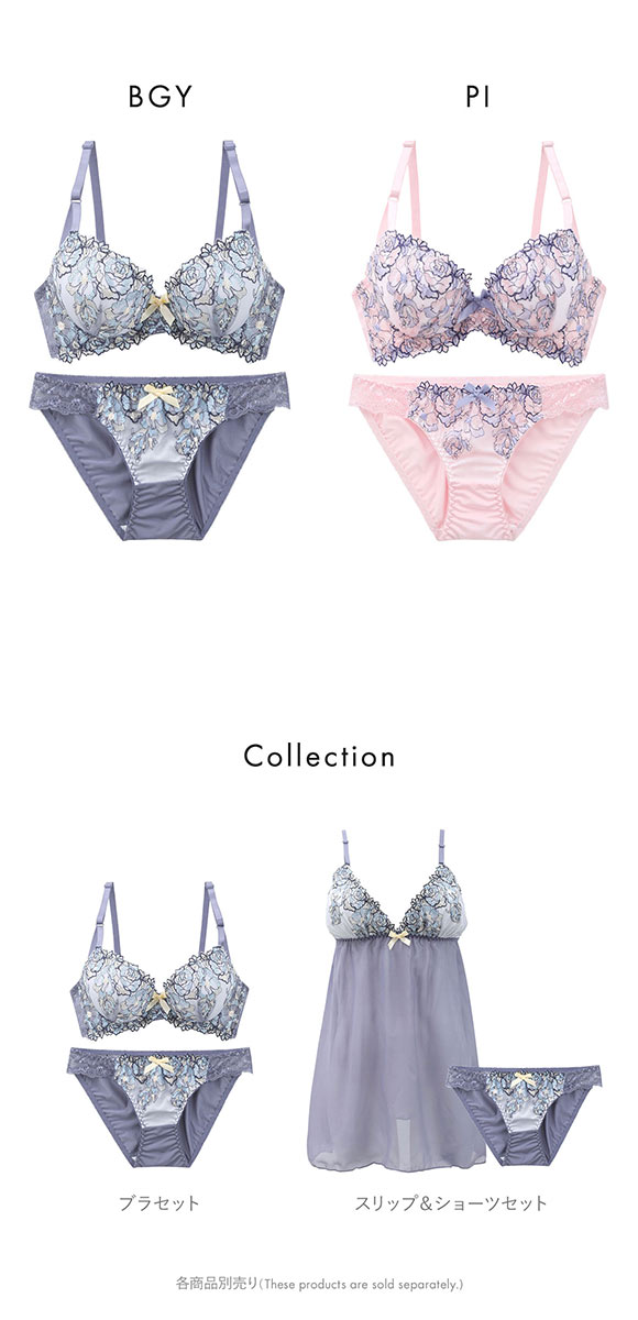 サンエイ 脇高 シャイニーローズ ブラセット EF 脇肉 はみ肉すっきり 脇寄せ ブラジャー ショーツ セット 大きいサイズ SANEI