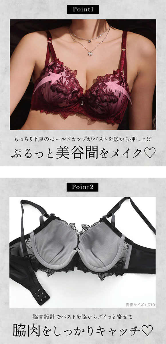 サンエイ 脇高 クラシカルフロレゾン ブラセット EF 大きいサイズ グラマー サイドリボンショーツ 横紐 脇肉 はみ肉すっきり 脇寄せ 美胸 育乳 丸胸 SANEI