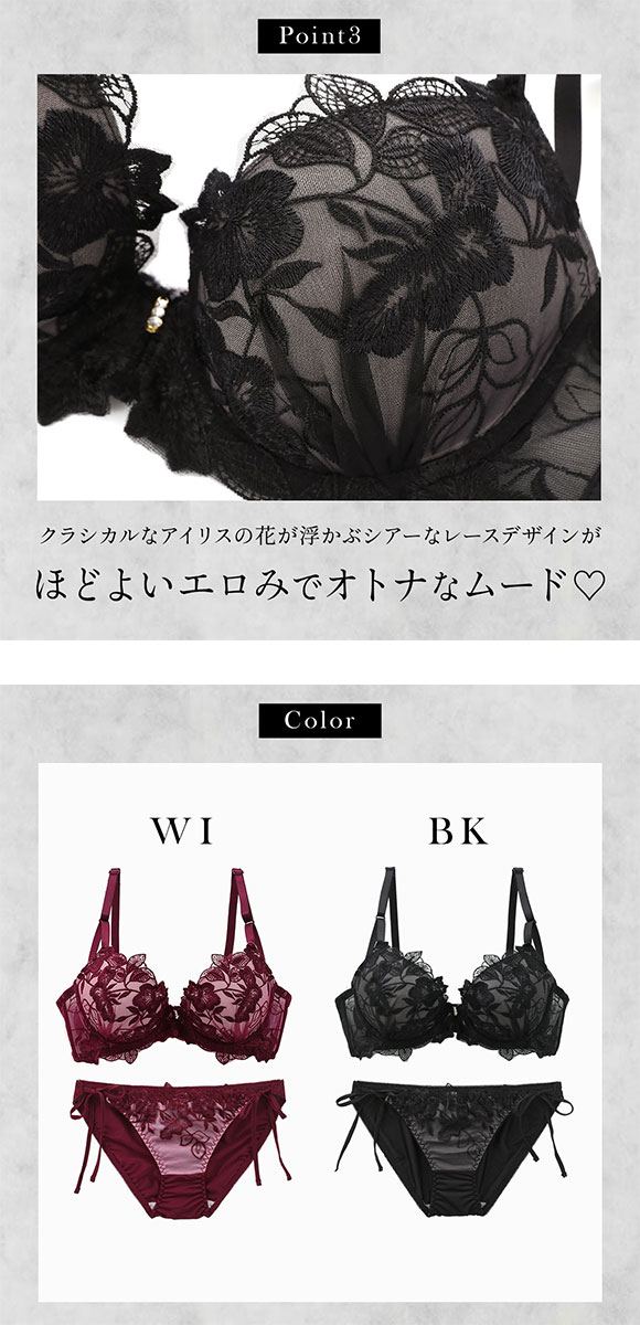 サンエイ 脇高 クラシカルフロレゾン ブラセット EF 大きいサイズ グラマー サイドリボンショーツ 横紐 脇肉 はみ肉すっきり 脇寄せ 美胸 育乳 丸胸 SANEI