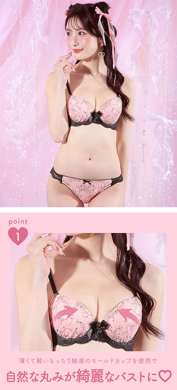 サンエイ 脇高 コードレーススパンコール ブラセット ABCD 脇肉 谷間