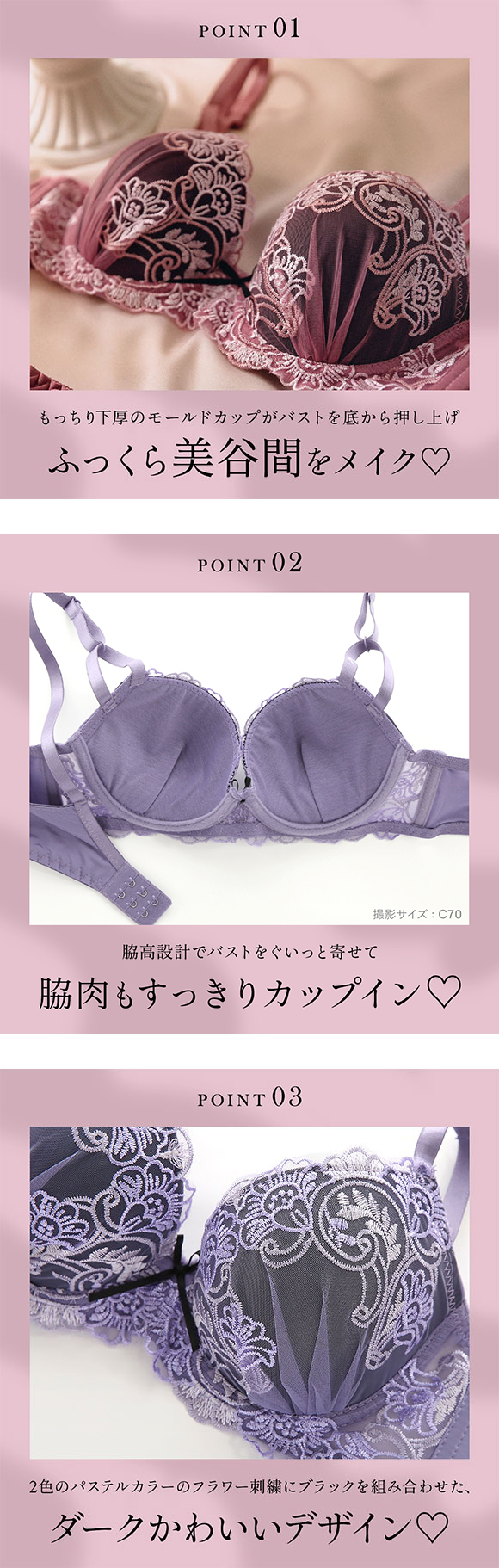 サンエイ 脇高 ステンドシックペティリリー ブラセット ABCD 脇肉 谷間 盛り はみ肉すっきり 脇寄せ ブラジャー ショーツ セット 美胸 SANEI