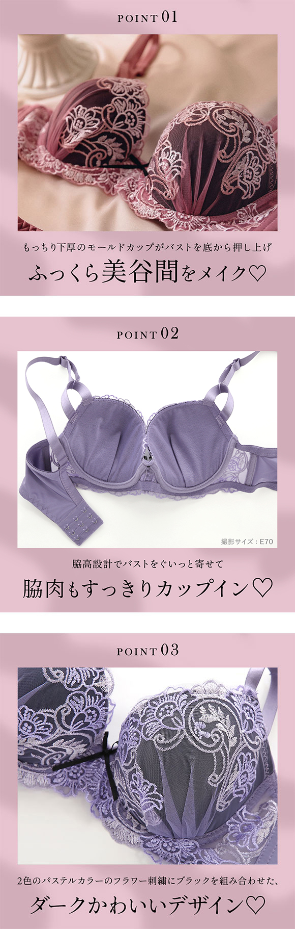 サンエイ 脇高 ステンドシックペティリリーブラセット EF 大きいサイズ グラマー 脇肉 谷間 盛り はみ肉すっきり 脇寄せ ブラジャー ショーツ セット SANEI