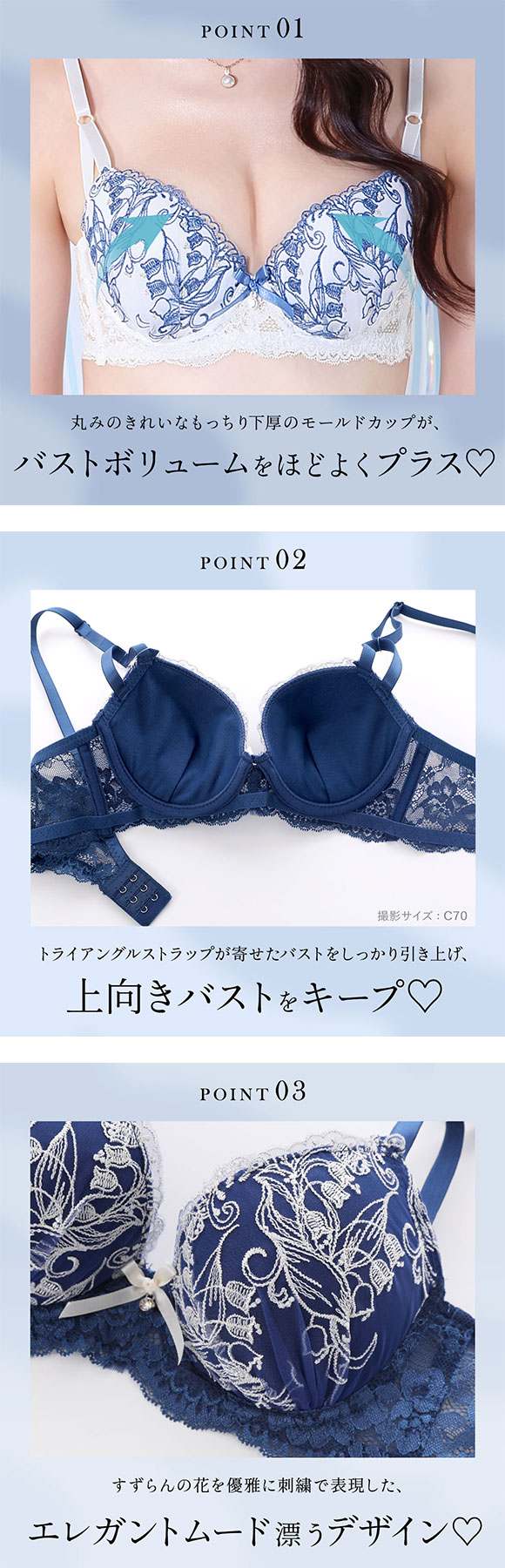 エクサブラ 美姿勢 ブラ&amp;ショーツセット 美胸ソフトブラ エレガントペタルズ ブラ＆ショーツセット | トリンプ