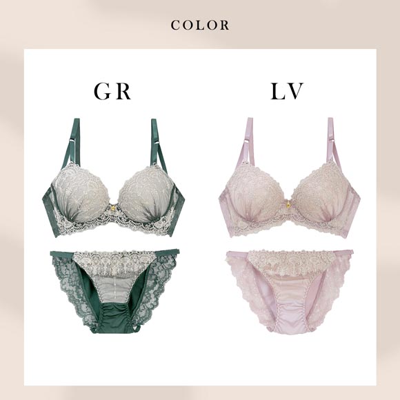 サンエイ 脇高 エレガンスシャンデリア ブラセット ABCD 大きいサイズ グラマー 脇肉 谷間 盛り ブラジャー ショーツ セット 美胸 SANEI
