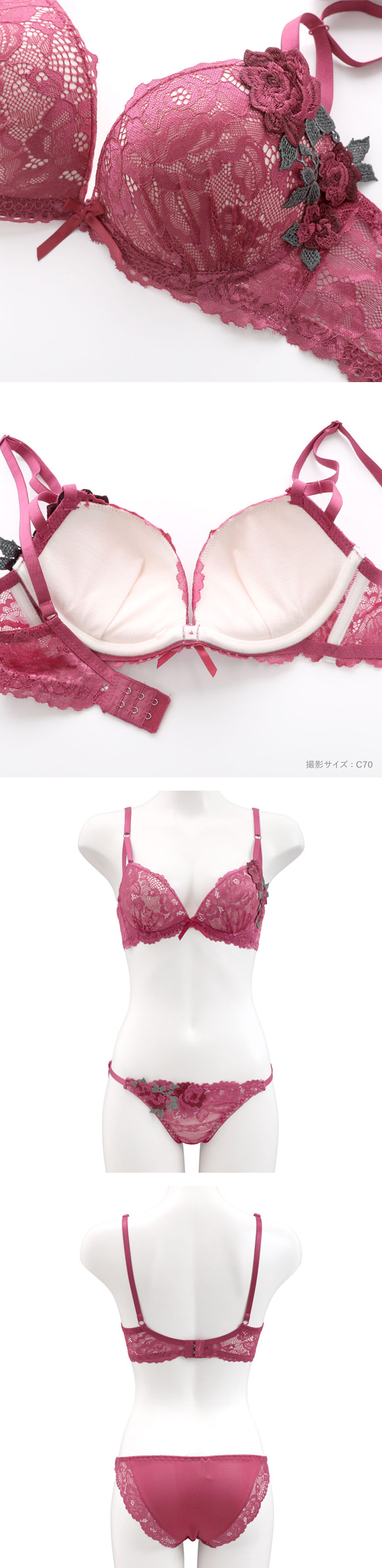 サンエイ 脇高 ダークフローラ ブラセット ABCD 脇肉 谷間 盛り はみ肉すっきり 脇寄せ ブラジャー ショーツ セット 美胸 SANEI