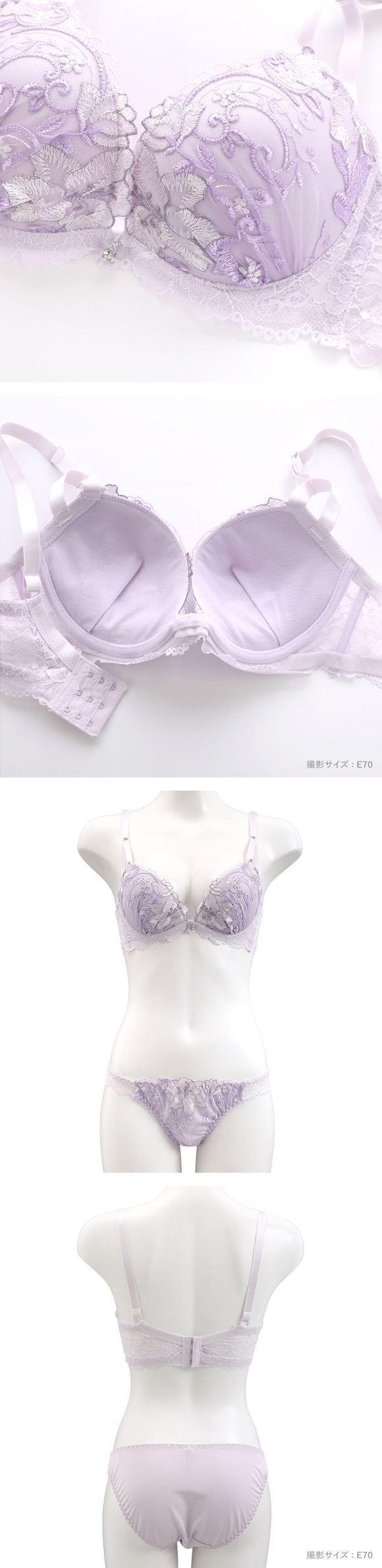 サンエイ 脇高 ライトフローラ ブラセット EF 大きいサイズ グラマー