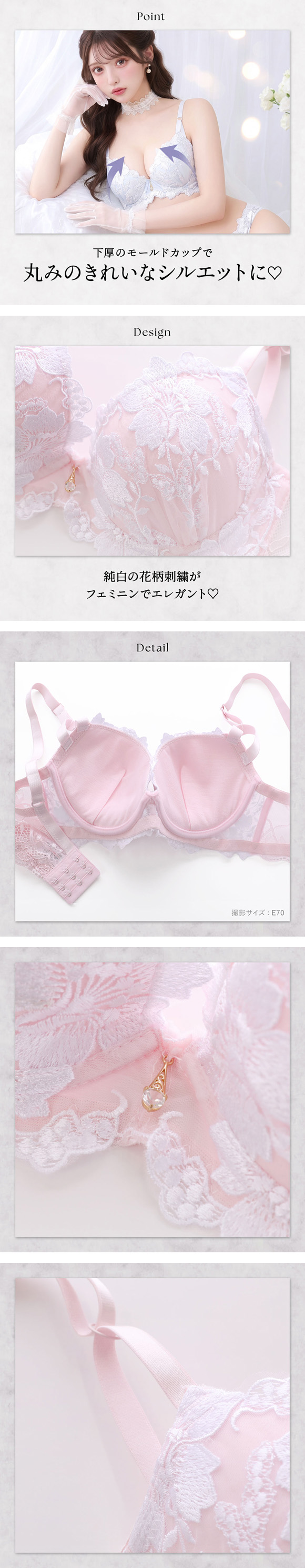 サンエイ レディシックフラワー ブラセット EF 大きいサイズ グラマーサイズ ブラジャー ショーツ セット 谷間 盛り胸 丸胸 美胸 SANEI