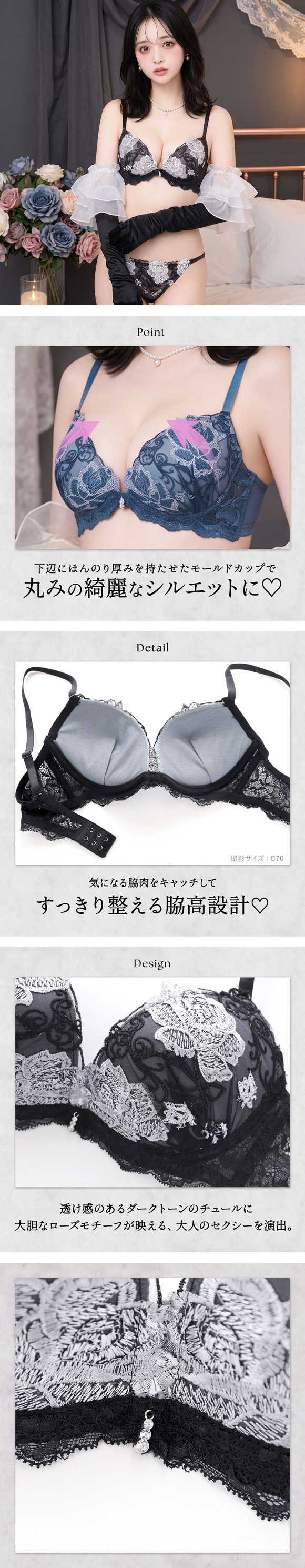 サンエイ 脇高エレガントローズ ブラセット ABCD 脇肉 谷間 盛り はみ肉すっきり 脇寄せ ブラジャー ショーツ 美胸 大きいサイズ SANEI