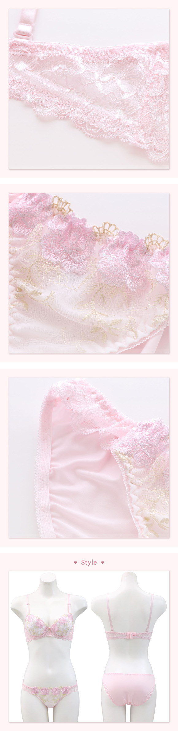 サンエイ ガーリーローズ刺繍 ブラセット ABCD 大きいサイズ グラマー 谷間 盛り ブラジャー ショーツ セット 美胸 SANEI